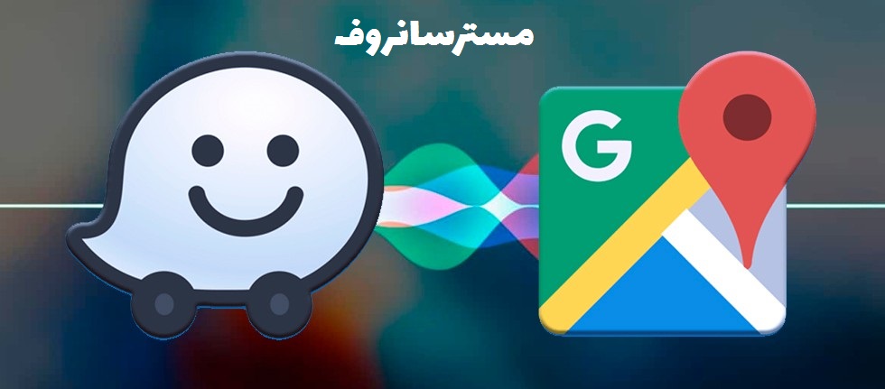 صداگیری سانروف