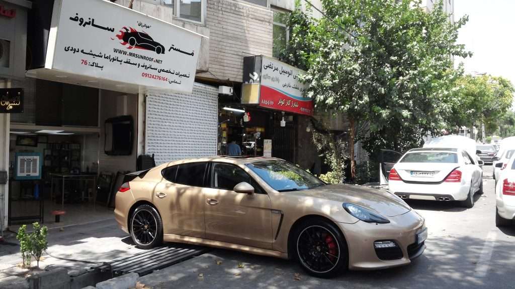 تعمیر سانروف