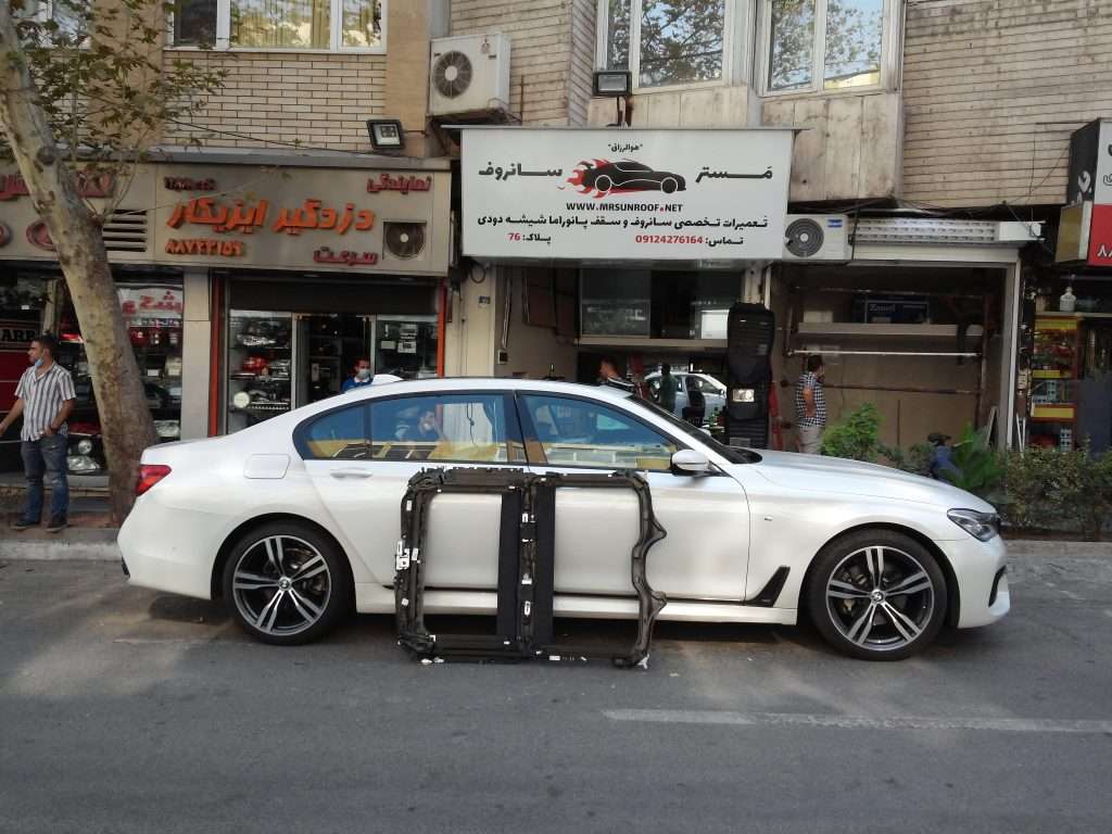 مسترسانروف