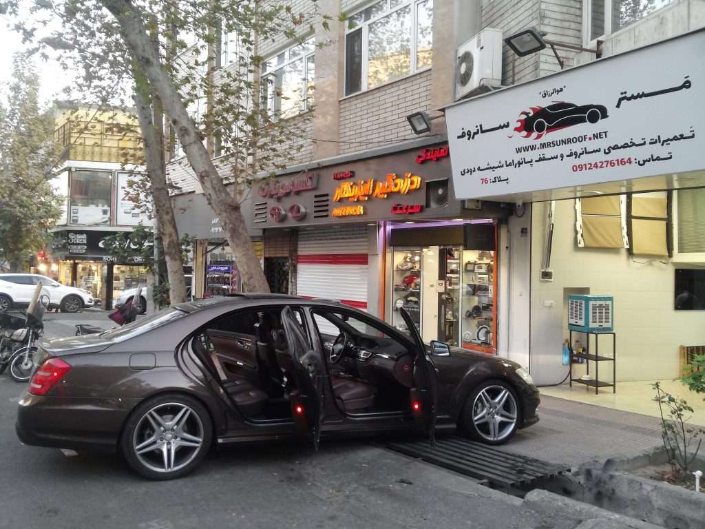 تعمیرسانروف