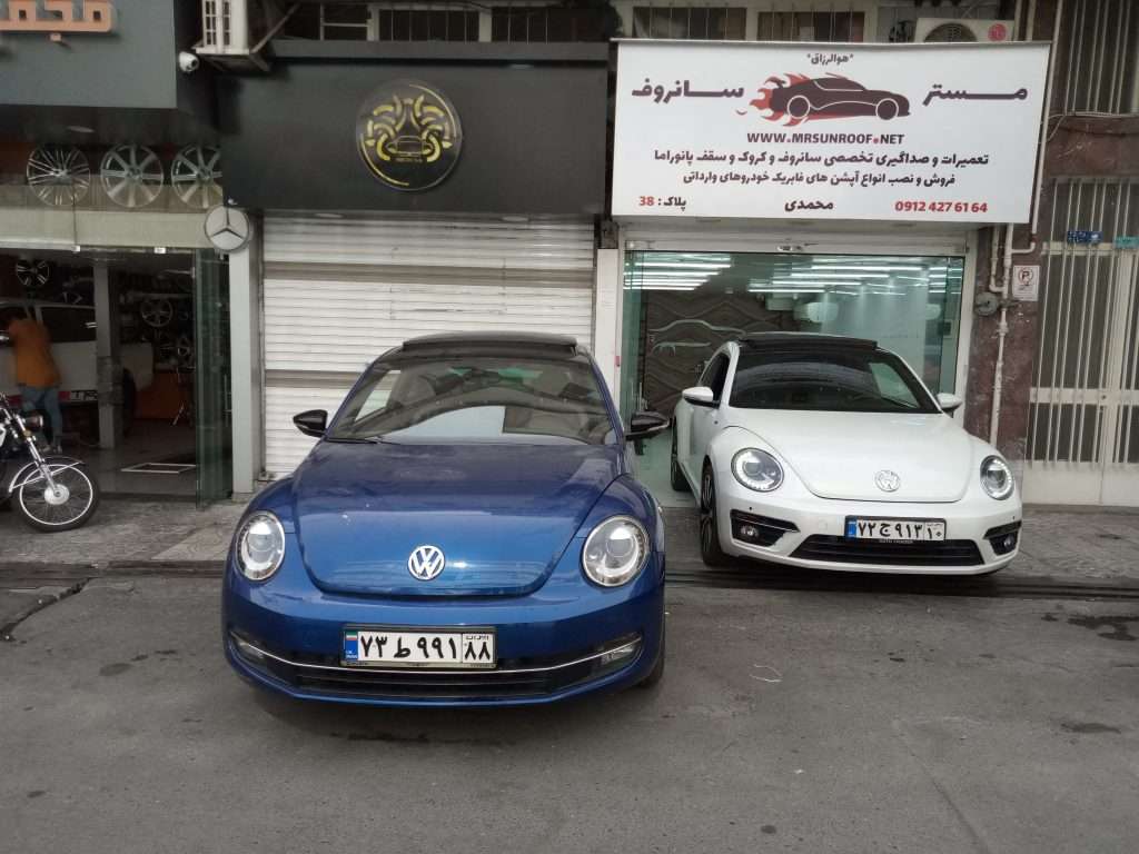 تعمیر سانروف